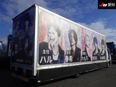 Mitsubishi FUSO FIGHTER  с аукциона в Японии