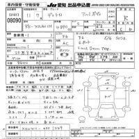 Hino DUTRO лот № 8090 оценка R  с аукциона в Японии 8