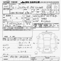 Toyota LAND CRUISER PRADO лот № 30720 оценка 3.5  с аукциона в Японии 9