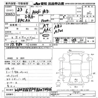 Audi A3 лот № 30653 оценка 3.5  с аукциона в Японии 9