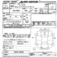 Mitsubishi FUSO FIGHTER лот № 8530 оценка 3.5  с аукциона в Японии 11