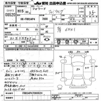 Isuzu FORWARD лот № 8520 оценка 3.5  с аукциона в Японии 11