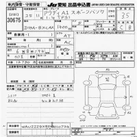 Audi A1 лот № 30675 оценка 3.5  с аукциона в Японии 9
