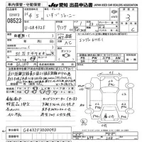 Isuzu JOURNEY лот № 8523 оценка 3  с аукциона в Японии 9