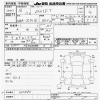 Suzuki SWIFT лот № 30677 оценка 4  с аукциона в Японии 9