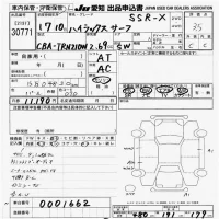 Toyota HILUX SURF лот № 30771 оценка 3.5  с аукциона в Японии 9