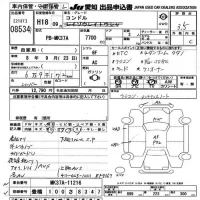 Nissan CONDOR лот № 8534 оценка 3.5  с аукциона в Японии 11