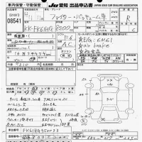 Mitsubishi FUSO FIGHTER лот № 8541 оценка R  с аукциона в Японии 11