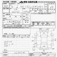 Toyota IST лот № 30794 оценка 3.5  с аукциона в Японии 9