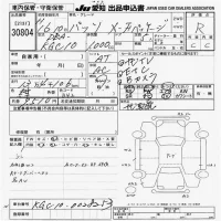 Toyota PASSO лот № 30804 оценка R  с аукциона в Японии 9