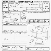 Toyota VITZ лот № 30798 оценка 3.5  с аукциона в Японии 9