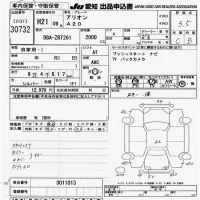 Toyota ALLION лот № 30732 оценка 3.5  с аукциона в Японии 9