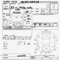 Toyota PASSO SETTE лот № 30841 оценка R  с аукциона в Японии 9