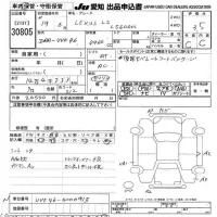 Lexus LS лот № 30805 оценка 3.5  с аукциона в Японии 9