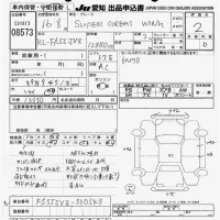 Mitsubishi SUPER GREAT лот № 8573 оценка R  с аукциона в Японии 11