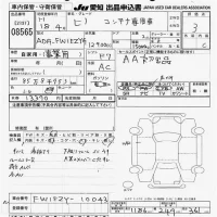 Hino TRUCK лот № 8565 оценка 3  с аукциона в Японии 11