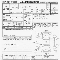 Toyota COROLLA лот № 30781 оценка 3.5  с аукциона в Японии 9