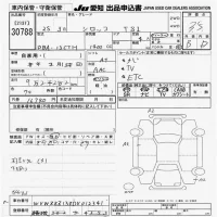 Volkswagen SCIROCCO лот № 30788 оценка 3.5  с аукциона в Японии 9
