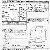Hino PROFIA лот № 8576 оценка 3.5  с аукциона в Японии 11