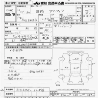 Hino PROFIA лот № 8579 оценка 3.5  с аукциона в Японии 11