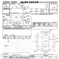 Toyota STARLET лот № 30884 оценка 3.5  с аукциона в Японии 9