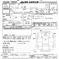 Hino RANGER лот № 8585 оценка 3.5  с аукциона в Японии 11