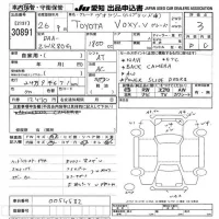 Toyota VOXY лот № 30891 оценка 3  с аукциона в Японии 9