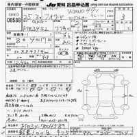Isuzu FORWARD лот № 8588 оценка 3  с аукциона в Японии 11