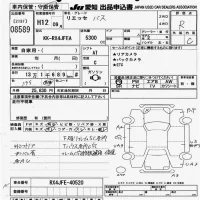 Hino LIESSE лот № 8589 оценка R  с аукциона в Японии 11