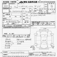 Nissan TRUCK лот № 8604 оценка 3  с аукциона в Японии 11