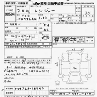 Hino RANGER лот № 8594 оценка 3.5  с аукциона в Японии 10