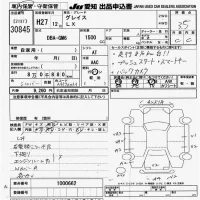 Honda GRACE лот № 30845 оценка 3.5  с аукциона в Японии 9