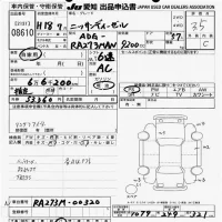 Nissan BUS лот № 8610 оценка 3.5  с аукциона в Японии 11