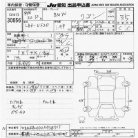 BMW 3-Series лот № 30856 оценка 3.5  с аукциона в Японии 9