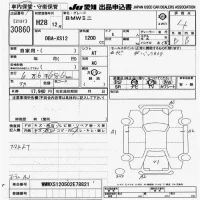 BMW MINI лот № 30860 оценка 4  с аукциона в Японии 9