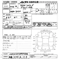 BMW 3-Series лот № 30866 оценка 3.5  с аукциона в Японии 9