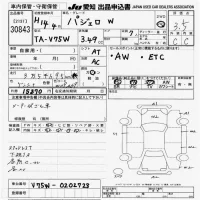 Mitsubishi PAJERO лот № 30843 оценка 3.5  с аукциона в Японии 9