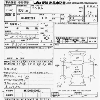 Nissan CONDOR лот № 8618 оценка 3.5  с аукциона в Японии 10