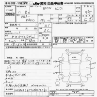 BMW 3-Series лот № 30868 оценка 3.5  с аукциона в Японии 9