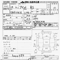 Honda FIT лот № 30875 оценка 3.5  с аукциона в Японии 9