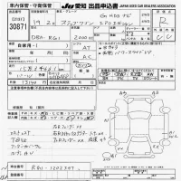 Honda STEP WAGON лот № 30871 оценка R  с аукциона в Японии 9