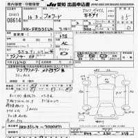 Isuzu FORWARD лот № 8614 оценка 3.5  с аукциона в Японии 9