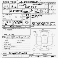 Mitsubishi SUPER GREAT лот № 8624 оценка 3.5  с аукциона в Японии 10