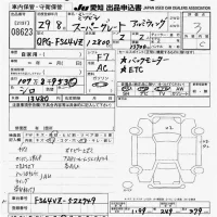 Mitsubishi SUPER GREAT лот № 8623 оценка 3  с аукциона в Японии 10