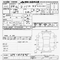 Subaru XV лот № 30876 оценка 3  с аукциона в Японии 9