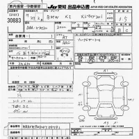 BMW X1 лот № 30883 оценка 3.5  с аукциона в Японии 9
