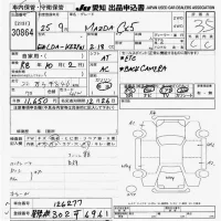 Mazda CX-5 лот № 30864 оценка 3.5  с аукциона в Японии 9