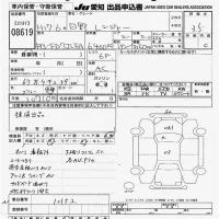 Hino RANGER лот № 8619 оценка 3.5  с аукциона в Японии 10