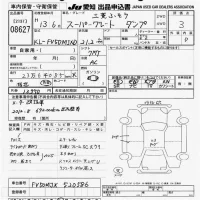 Mitsubishi SUPER GREAT лот № 8627 оценка 3  с аукциона в Японии 10
