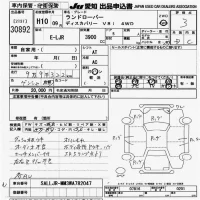 Rover DISCOVERY лот № 30892 оценка 3  с аукциона в Японии 9